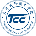 Tianjin College of Commerce