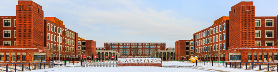 Tianjin College of Commerce